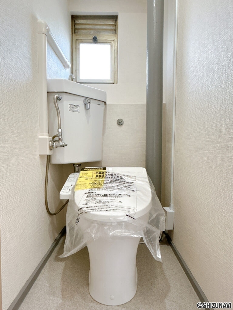 春日マンション　トイレ