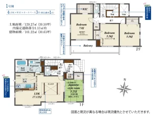 浜松市中央区三島町　3棟　3LDK・4LDK　2025年5月完成予定の物件画像