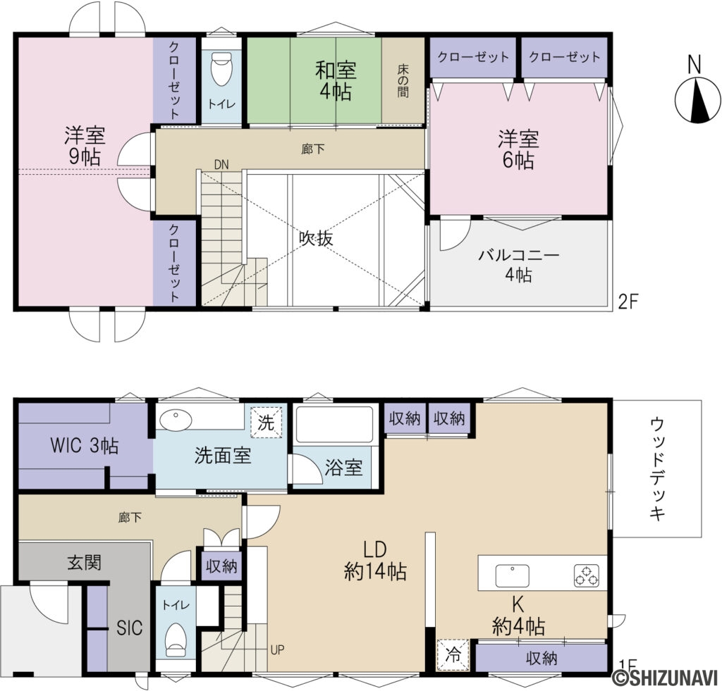 【納得住宅工房施工】浜松市中央区鴨江２丁目　築浅物件　の画像