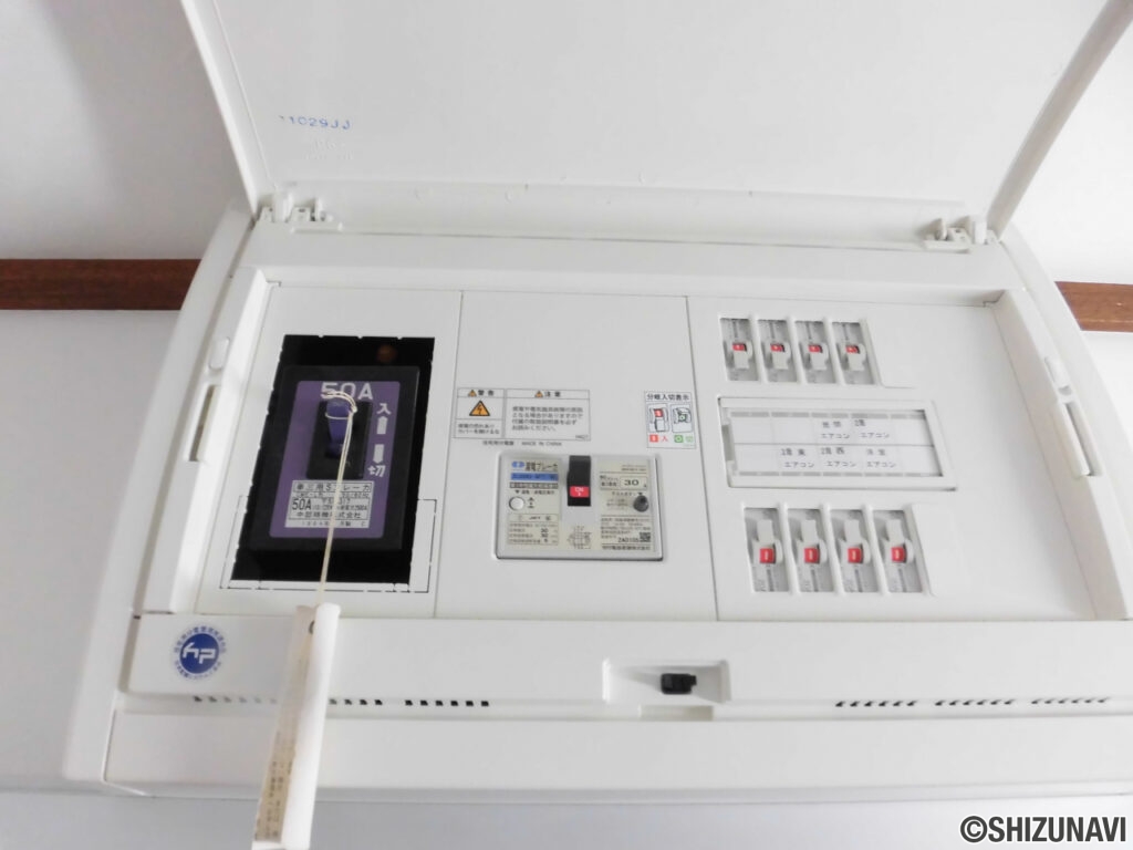 【同仕様写真】配電盤は新品交換を行います。万一の際にも安心ですね。