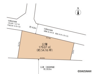 長泉町中土狩 中古