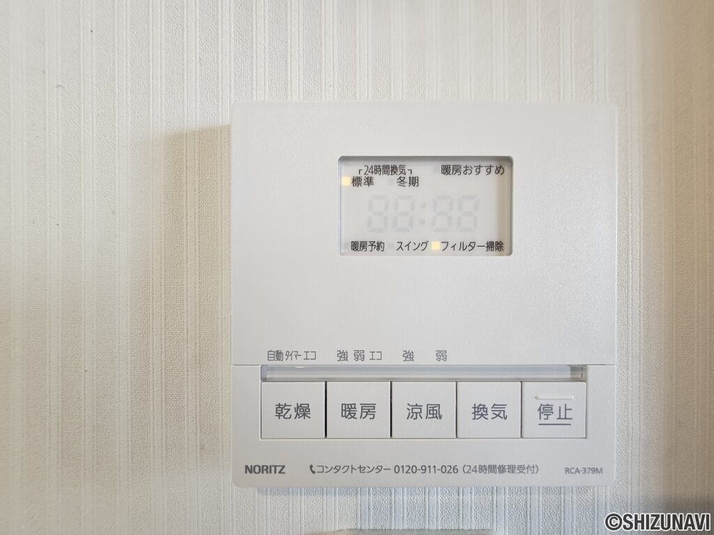 クイーンズタウン今泉　501号室　角部屋　 4LDKの画像