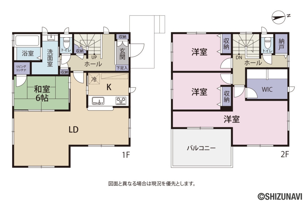 藤枝市光洋台　セキスイハイムの中古住宅4LDK
