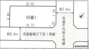 葵区竜南3丁目 南東角の整形地です！の画像