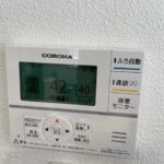 給湯リモコンです