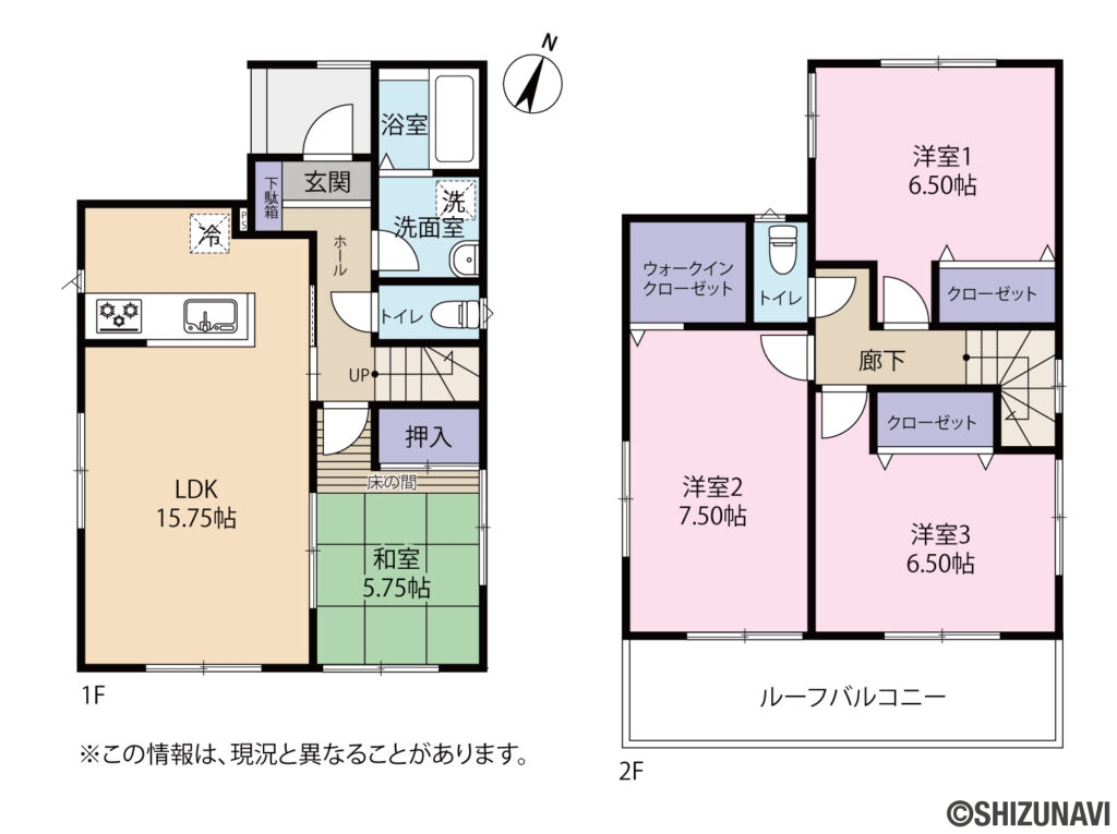 清水区高橋1　間取り図の中古住宅4LDK（１階　LDK15.75帖、和室6.5帖
２階　洋室6.5帖、洋室6.5帖、洋室7.5帖）