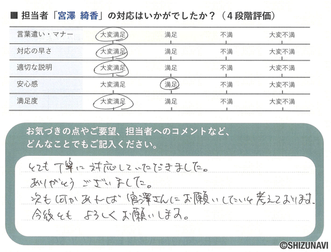 コメント 2025-04-25 141836