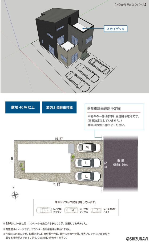 区画図