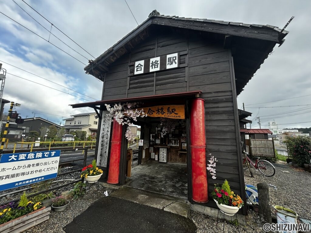 島田市番生寺　近隣