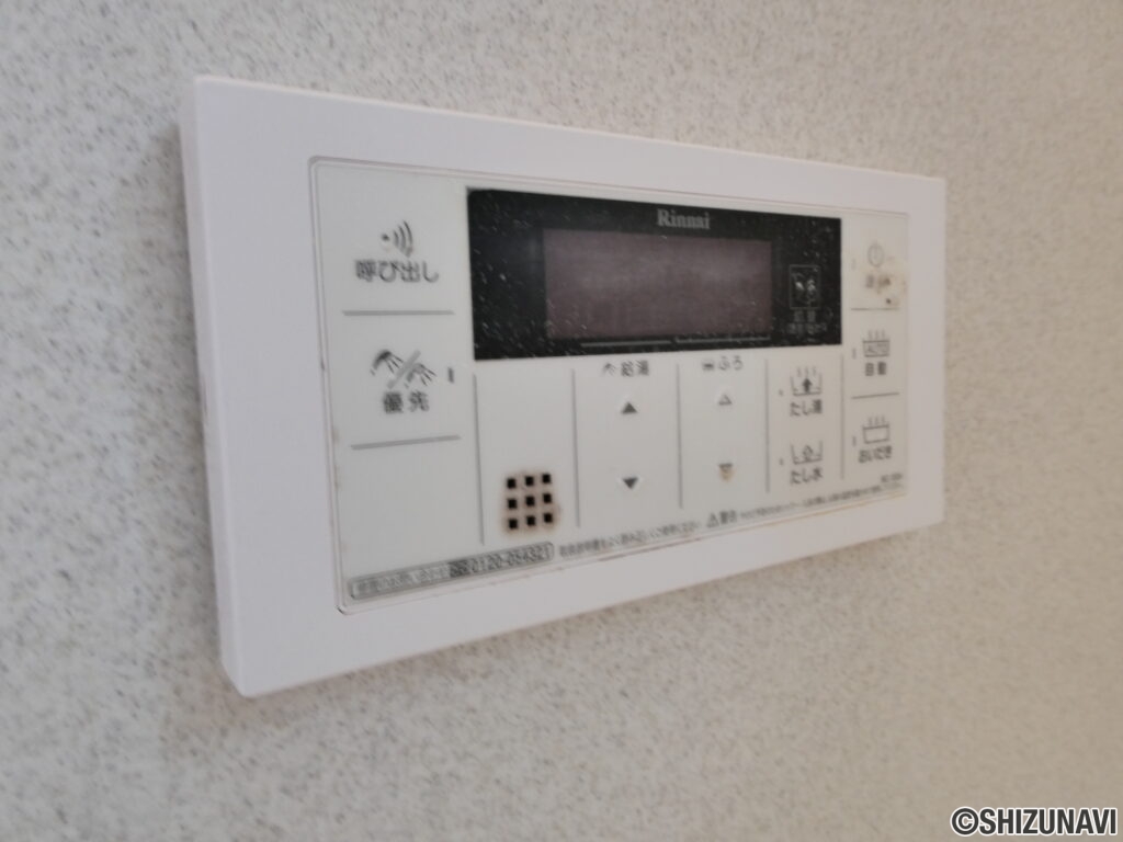 給湯リモコン