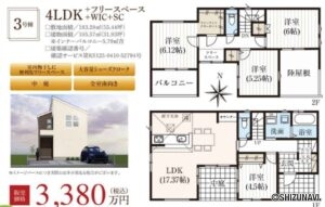 3号棟　間取り図