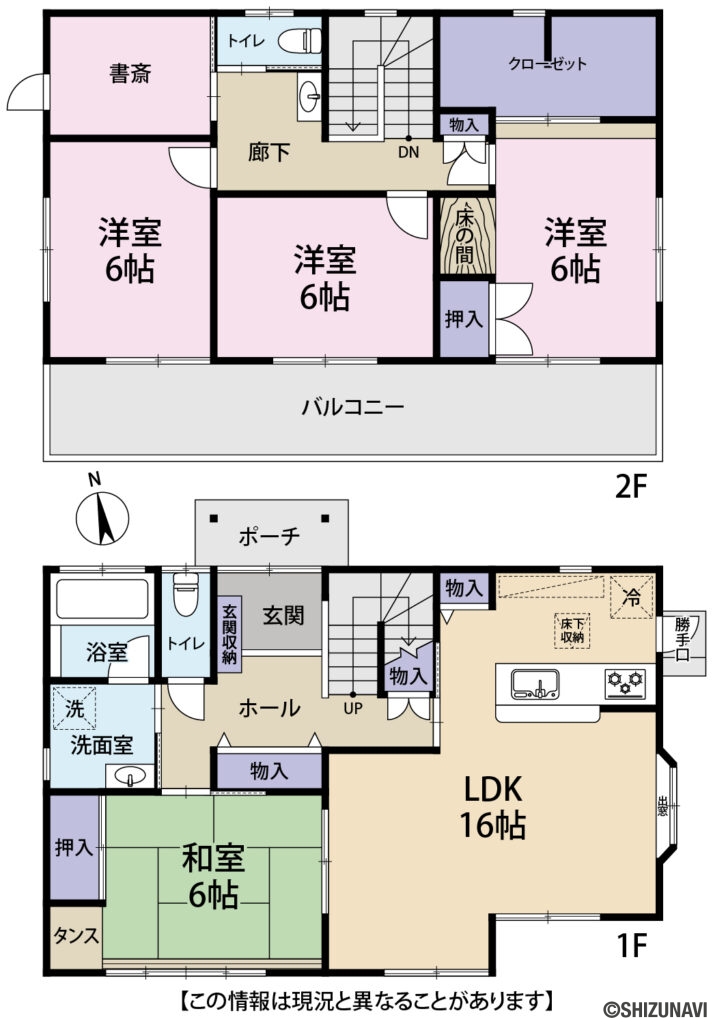 【中古住宅】島田市横井の中古住宅4LDK（■LDK：16帖
■洋室：6帖×3
■和室：6帖
）