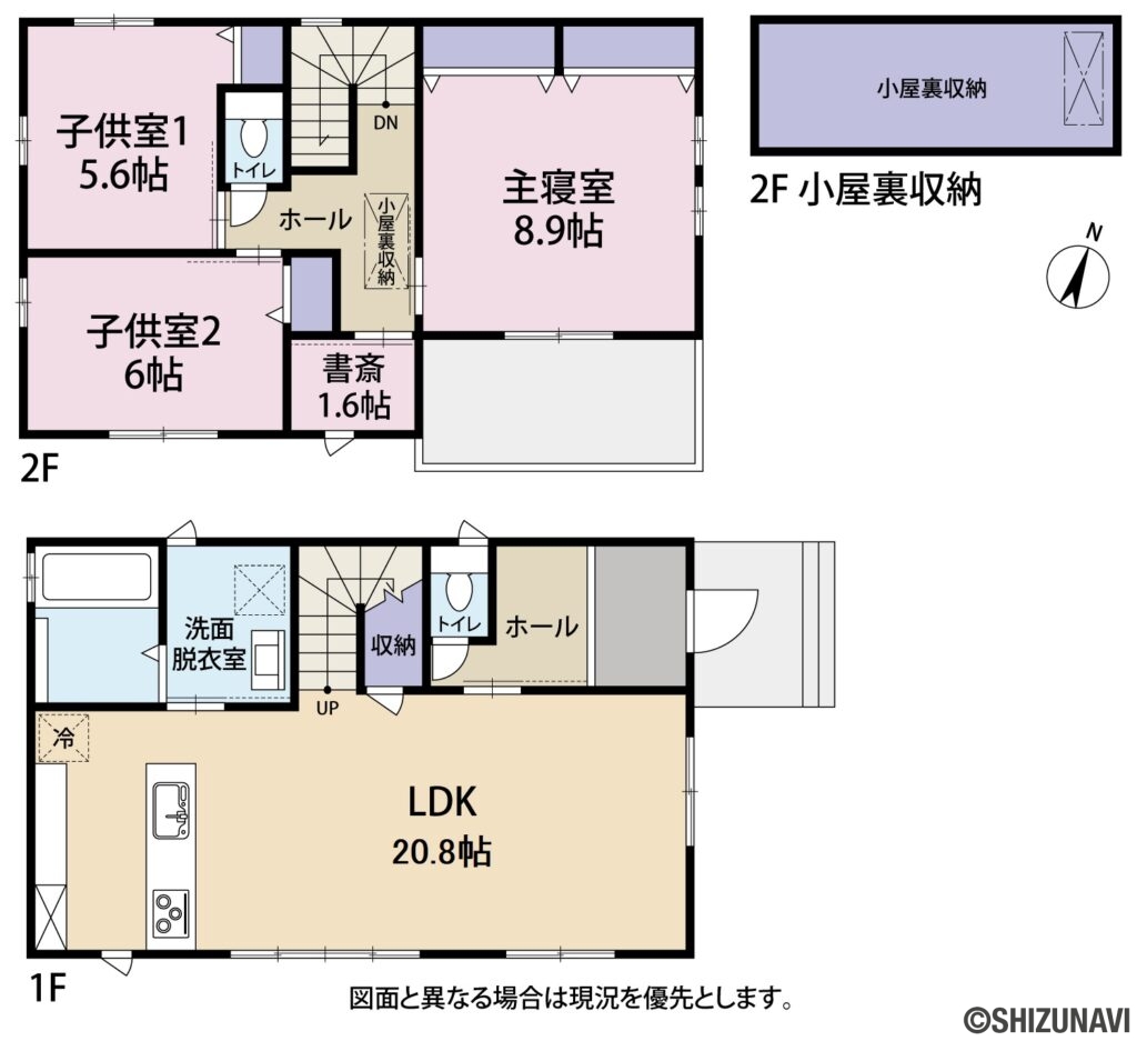 藤枝市高柳1丁目　間取り図の中古住宅3SLDK