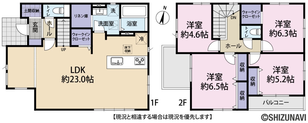 清水区三保松原町1期 間取図の新築一戸建て4LDK（1階：LDK23.0帖
2階：洋室6.5帖、6.3帖、5.2帖、4.6帖）