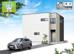 【2025.10完成予定】静岡市駿河区下川原5丁目9期　新築一戸建て　5号棟の物件画像