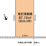 静岡市葵区秋山町　売土地　閑静な住宅街の画像