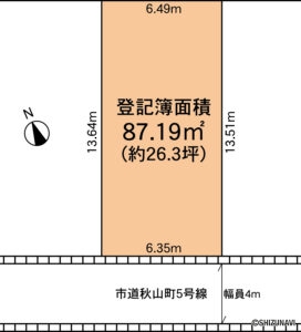 静岡市葵区秋山町　売土地　閑静な住宅街の物件画像