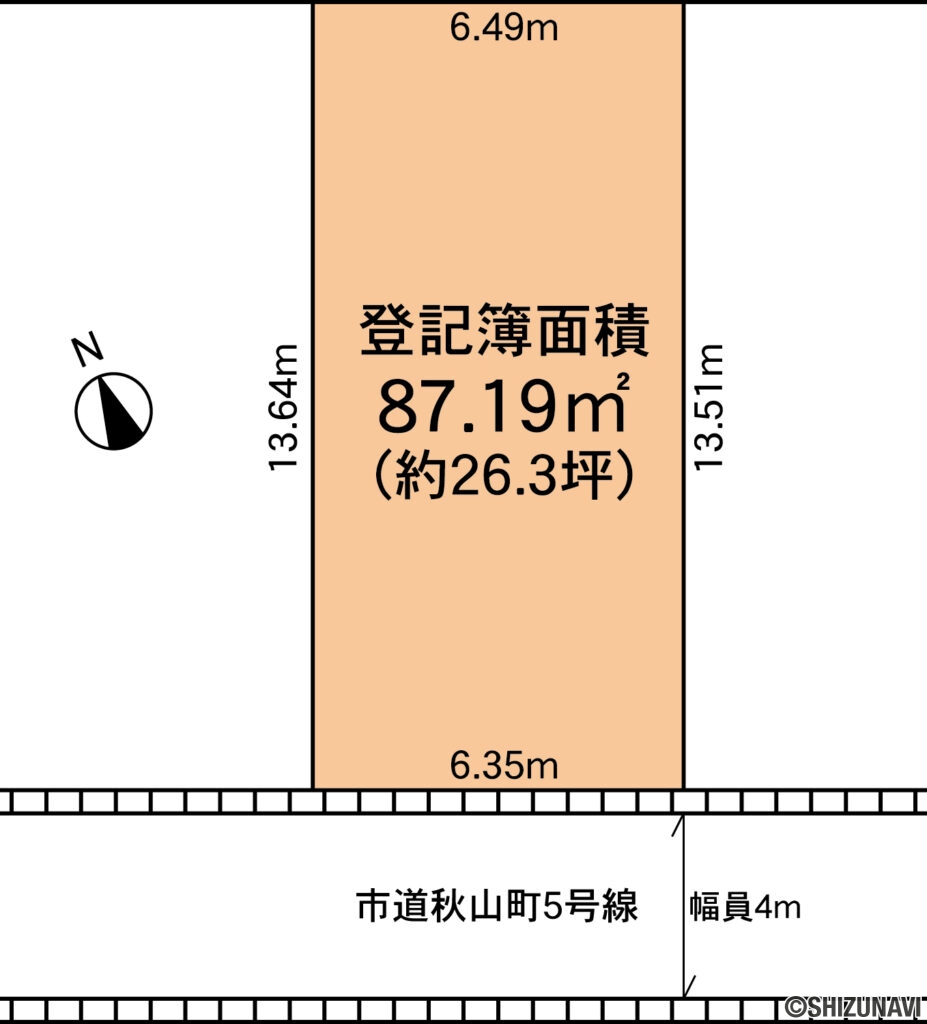 葵区秋山町