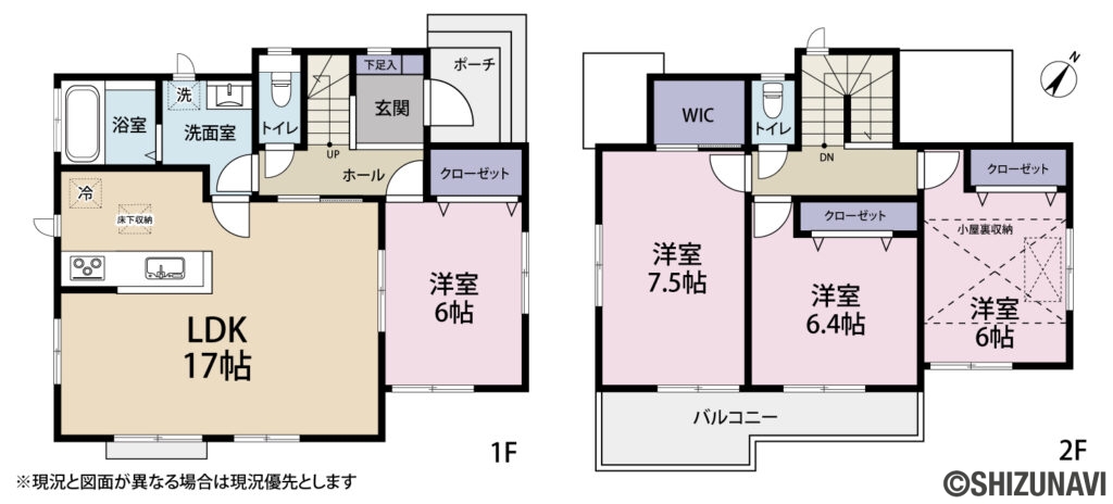 駿河区中島の戸建ての4LDK（1階：LDK17帖、洋室6帖、2階：洋室7.5帖、6.4帖、6.0帖）の間取り図