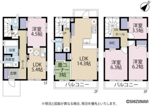 駿河区小鹿　デシオ