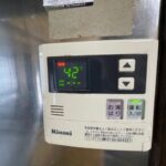 給湯リモコンです