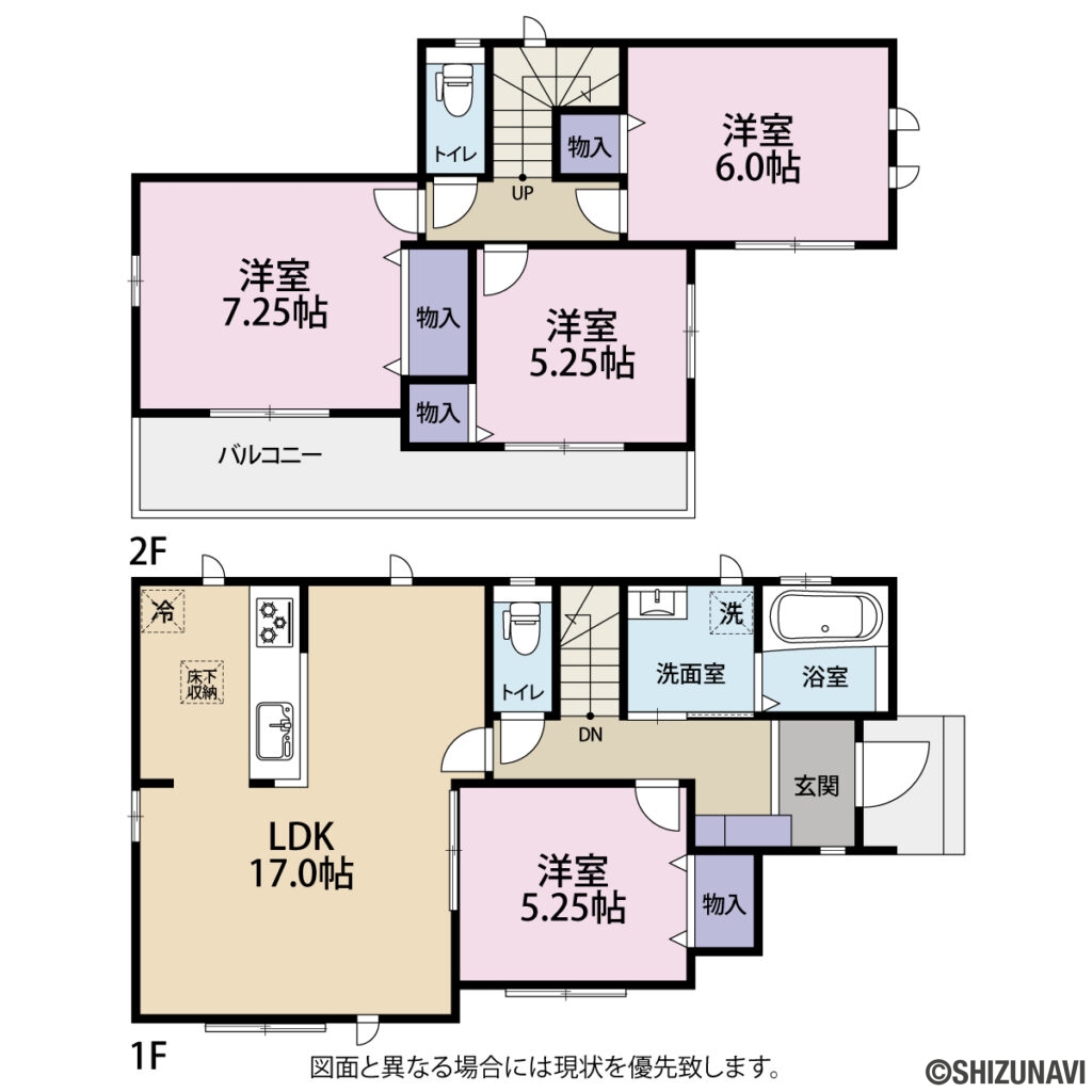 三島市青木　新築建売の新築一戸建て4LDK（1階/LDK（17.0帖）、洋室（5.25帖）
2階/洋室（7.25帖）、洋室（5.25帖）、洋室（6.0帖））