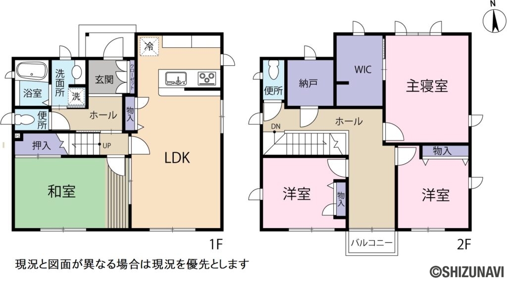 袋井市可睡の杜　中古住宅　積水ハウス施工　4LDKの画像