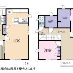袋井市可睡の杜　中古住宅　積水ハウス施工　4LDKの画像