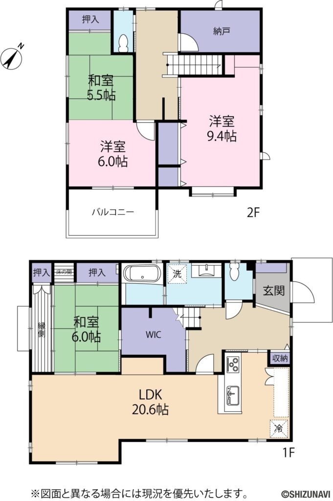 葵区北安東2丁目　三井ホームのリフォーム済み中古住宅の3SLDK（3SLDK＋WIC　(LDK20　和6　洋9.4　和洋11.5)）の間取り図