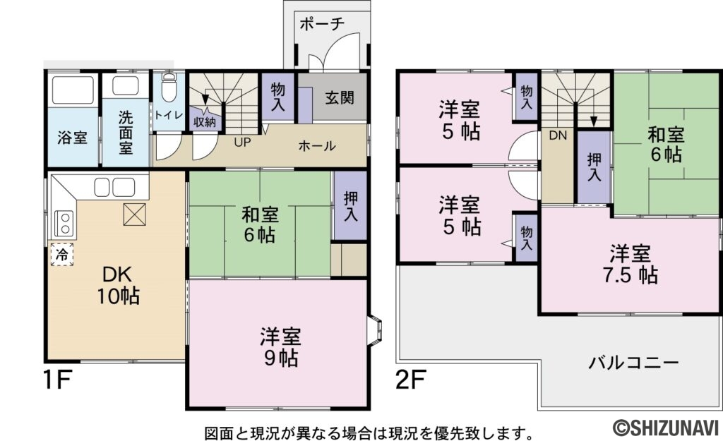 部屋数重視の6DKの間取り。