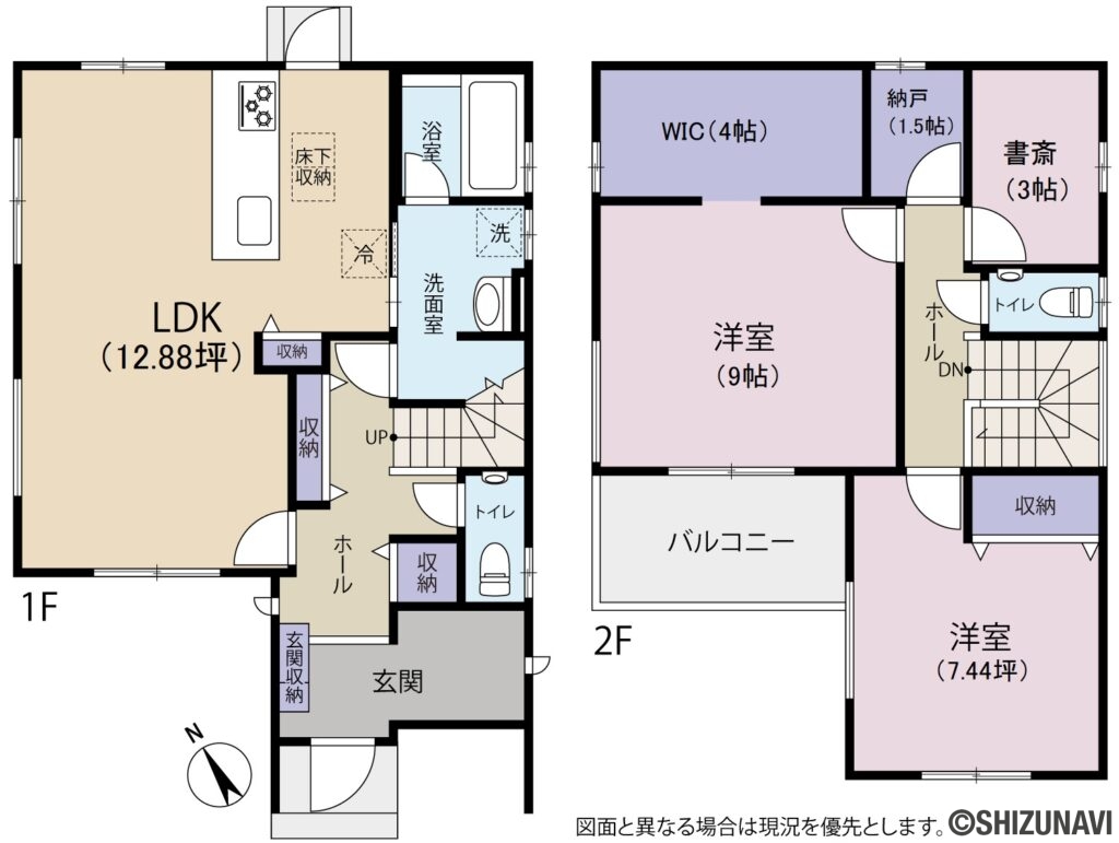 水守　間取り図の中古住宅2LDK＋2S