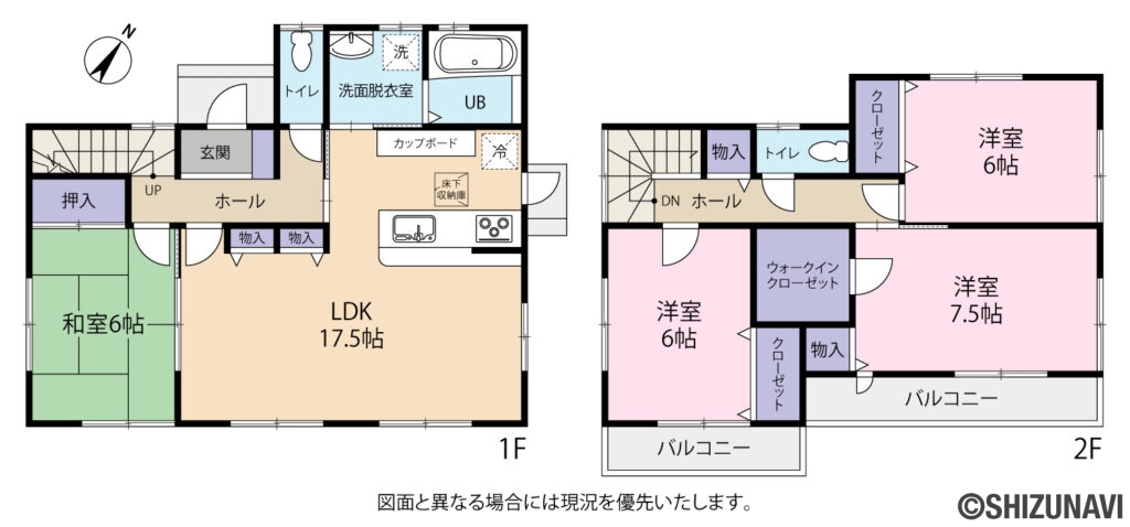 湖西市吉美の中古住宅4LDK