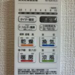 新築　富士宮　黒田　浴室乾燥機