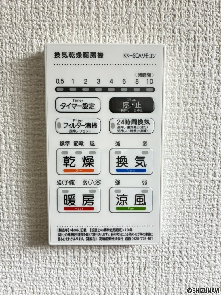 新築一戸建て　富士宮市舞々木町　2階建　4LDKの画像