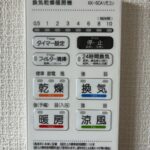 新築　富士宮　大岩　浴室　洗面所、浴室乾燥機