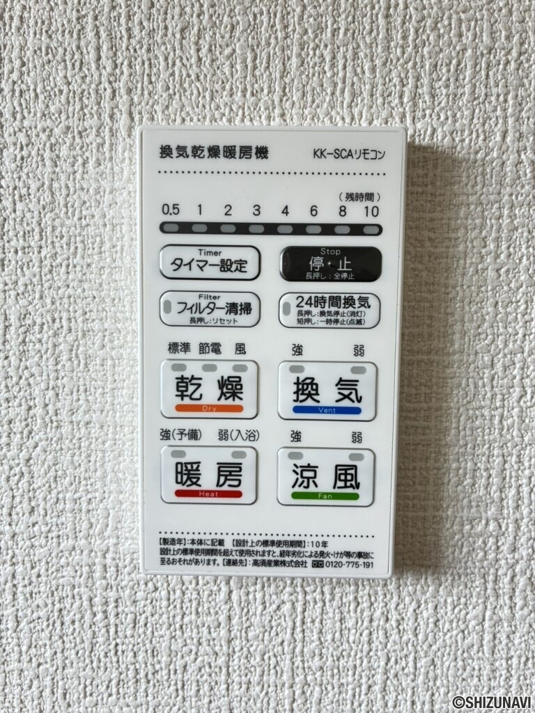 新築一戸建て　富士市森島第14（富士駅）2階建 4LDKの画像