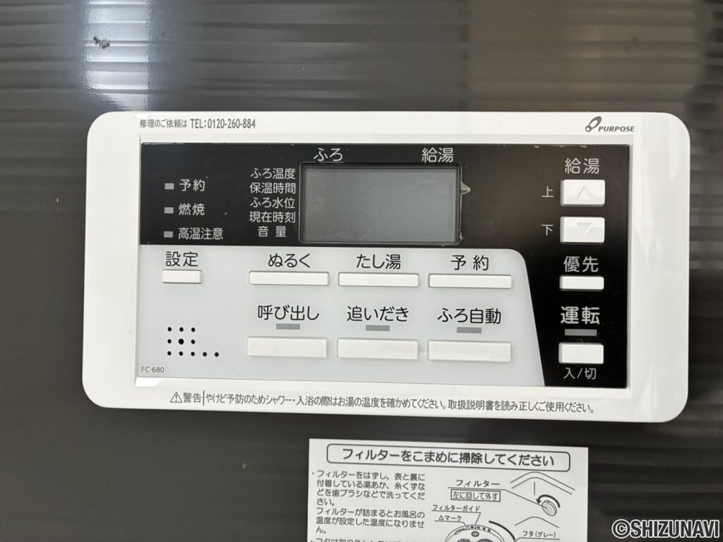 新築一戸建て　富士市森島第14（富士駅）2階建 4LDKの画像