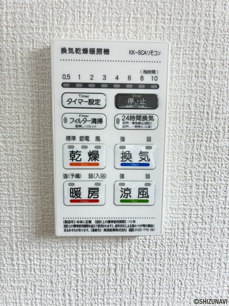 富士市 入山瀬 (入山瀬駅) 2階建 4LDK　2号棟の画像