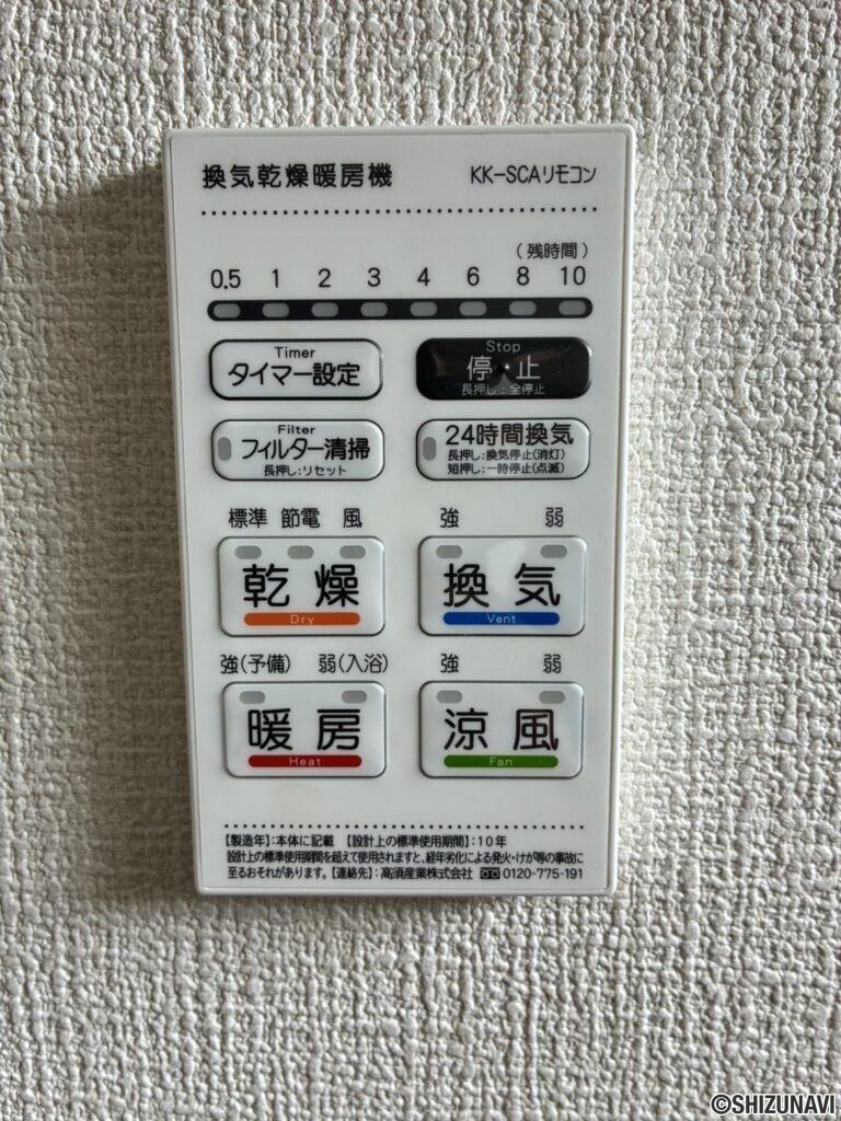 富士市 入山瀬 (入山瀬駅) 2階建 4LDK　1号棟の画像