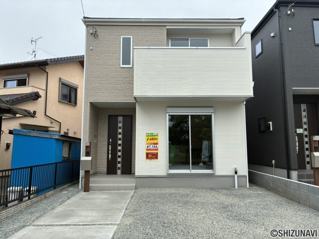 新築　富士宮　淀師