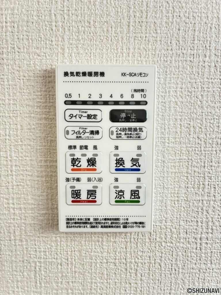 富士市 中里 (須津駅) 2階建 4LDKの画像