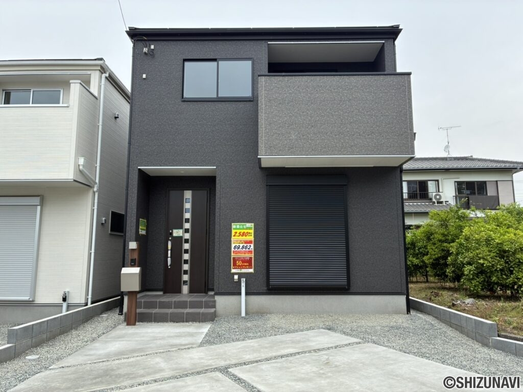 【新築分譲住宅】富士宮市淀師２期 ２号棟の画像