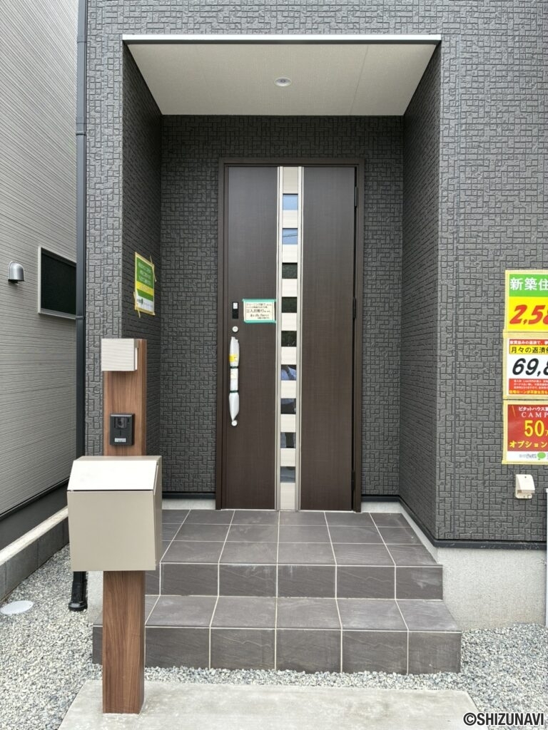 【新築分譲住宅】富士宮市淀師２期 ２号棟の画像