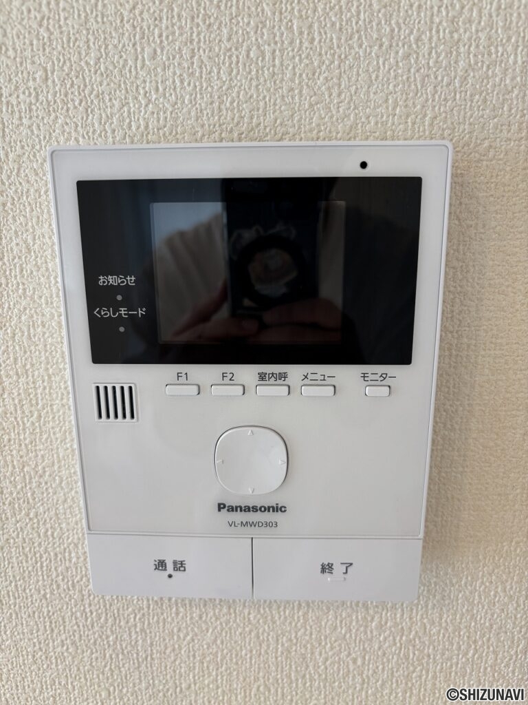 駿河区小鹿