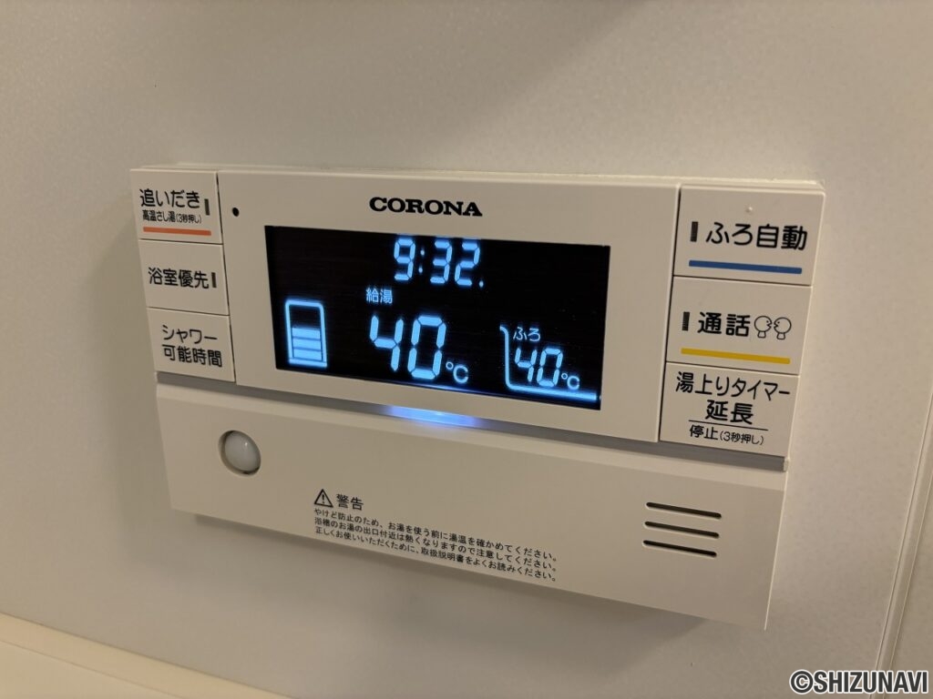 駿河区小鹿