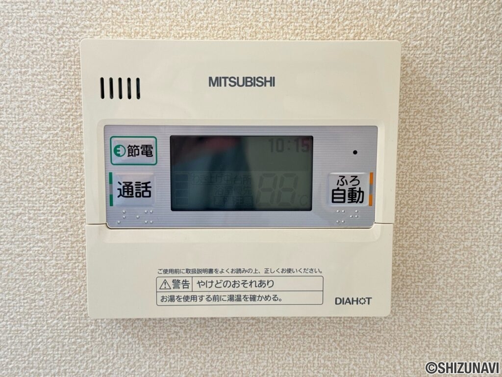 エコキュートリモコン