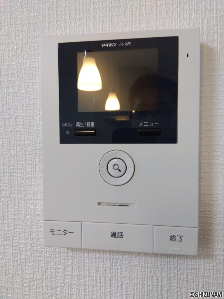 白羽町