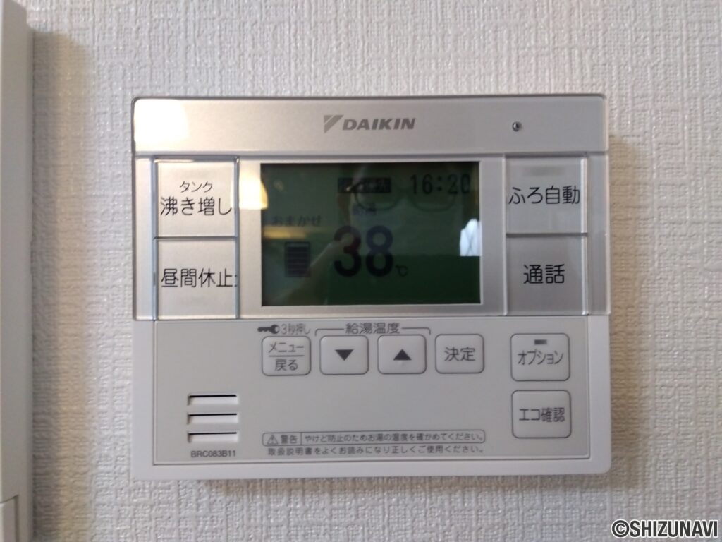 白羽町