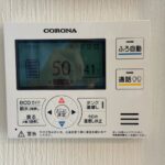 エコキュートリモコン