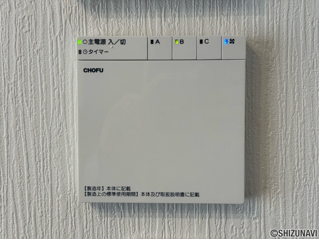 快適エアリーリモコン